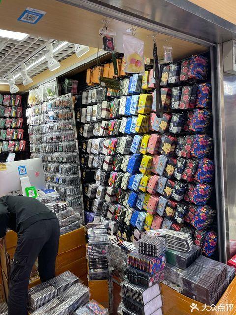 深圳市福田区康乐通信器材批发市场航笙中宏通讯
